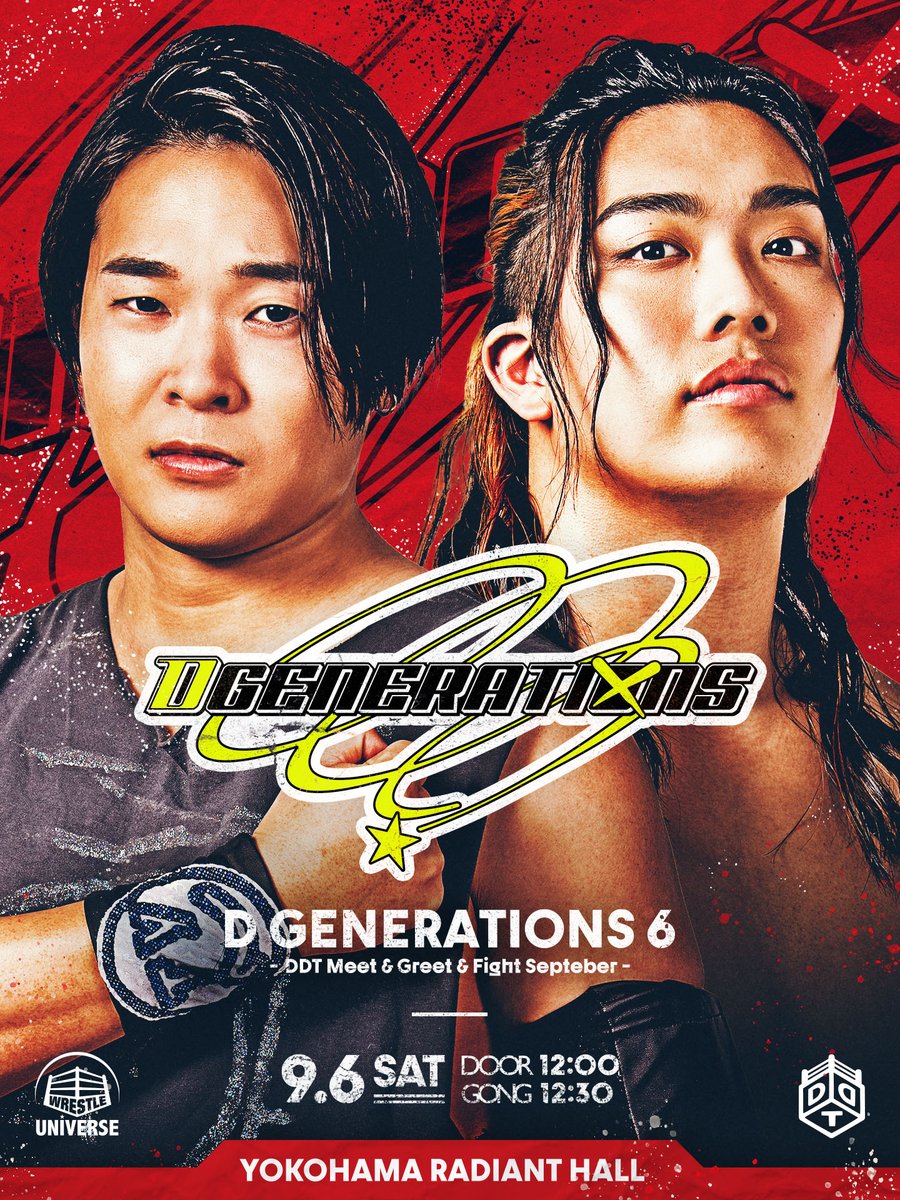 DDTプロレスサイン入りパンフレット等セット DDTプロレスサイン入りパンフレット等セット DDTプロレスサイン