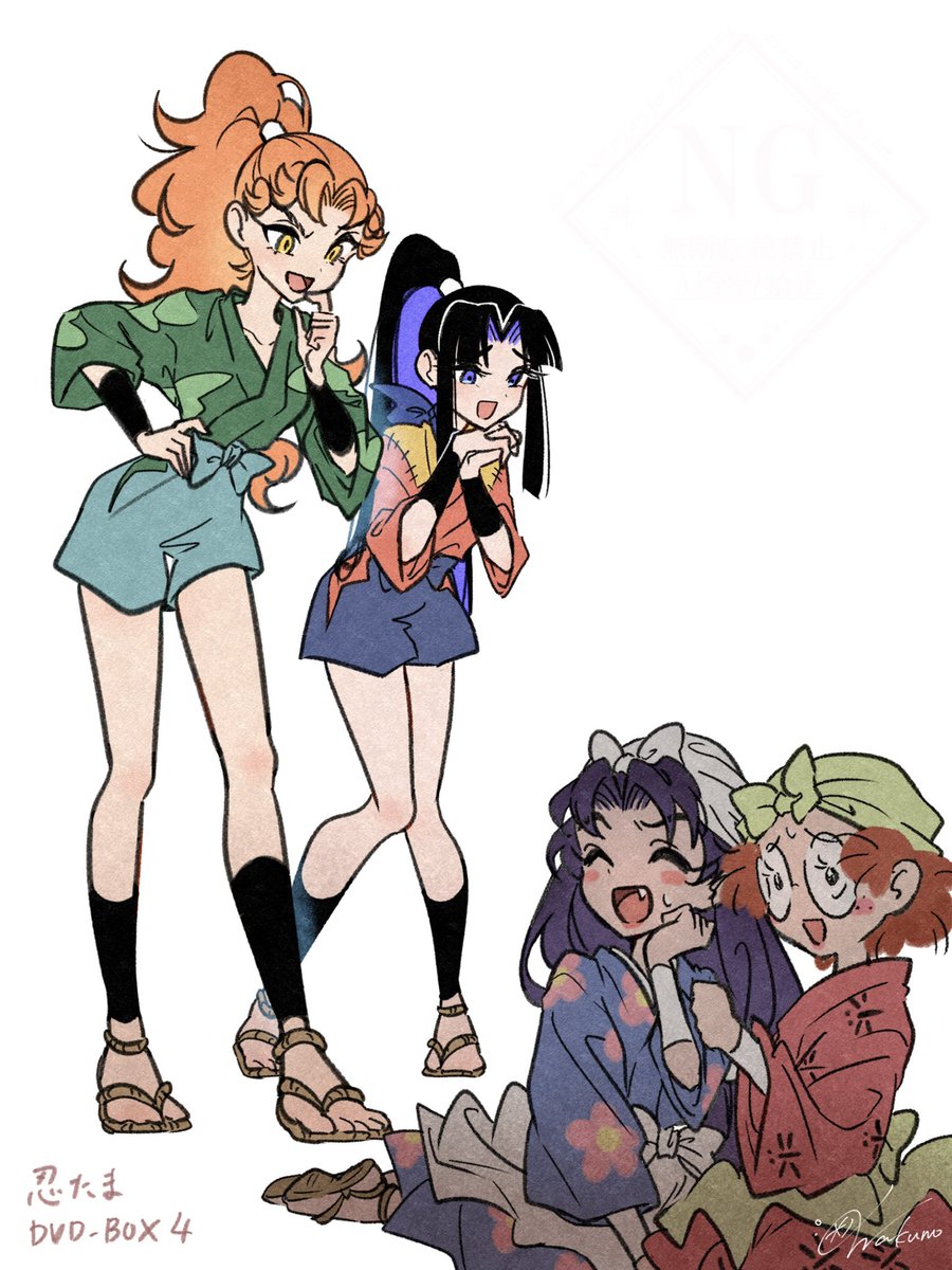 「お嬢さん、どちらまで？」