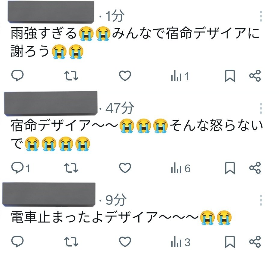 セルフ鍵内通  宿命デザイア〜…😭