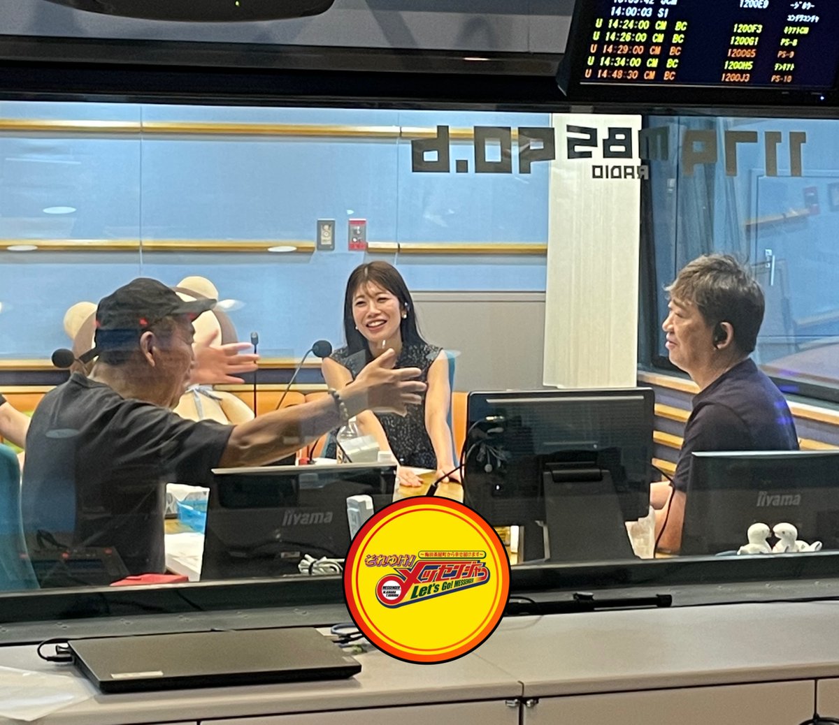 このあと11時30分からは
#それゆけメッセンジャー📻 

今週のアシスタントは #梅山茜
うめやまちゃんです👩🎵

#Mラジ 
#radiko