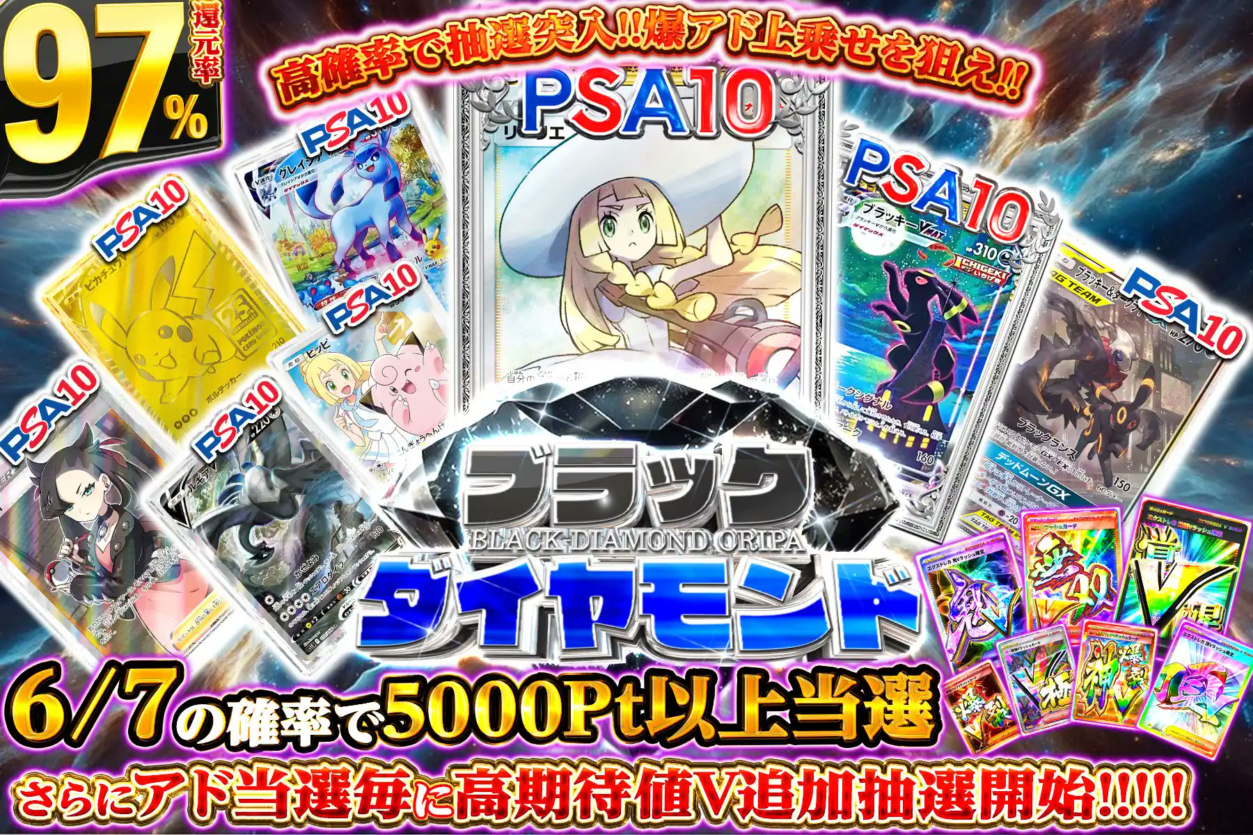 エクストレカ@引くたび絶頂、引くほど爆アド。大手ネットオリパ
