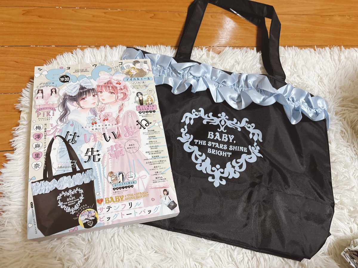 手に入れたぞ！！
このBABYのバック防水加工みたいなのしてあってプールとかいけそうなのじわる