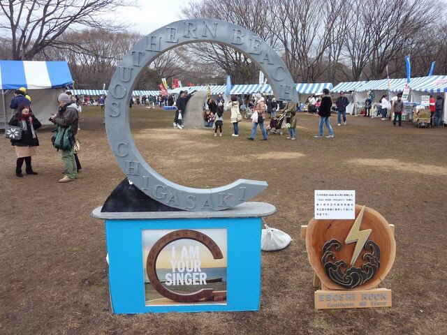 oichanman's tweet photo. 14年前、茅ヶ崎市民文化会館で開催されたアルバム「MUSICMAN」リスニングパーティー
当時、桑田さんの復帰が嬉しくてたまらなくて、チケットないまま茅ヶ崎へ向かいました
会場の外でしたが、熱い思いでいっぱいでした
向かいの中央公園でもお祝いのイベントで賑わってました

 #茅ヶ崎FM
 #エボラジ https://t.co/BQcOeVs6fr
