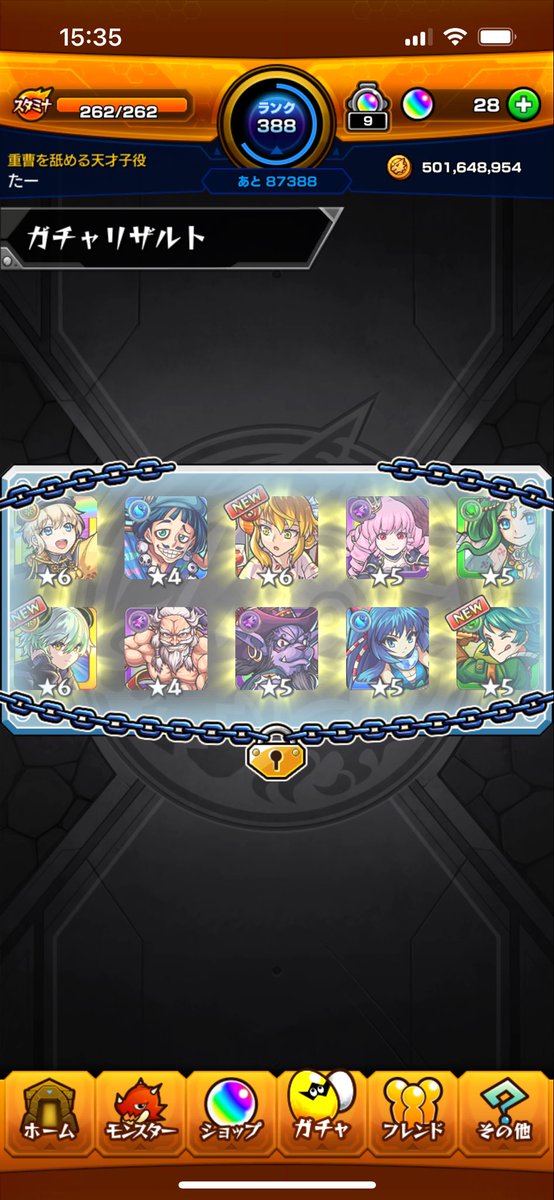 まあまあ良い気がするから交換しようかな？