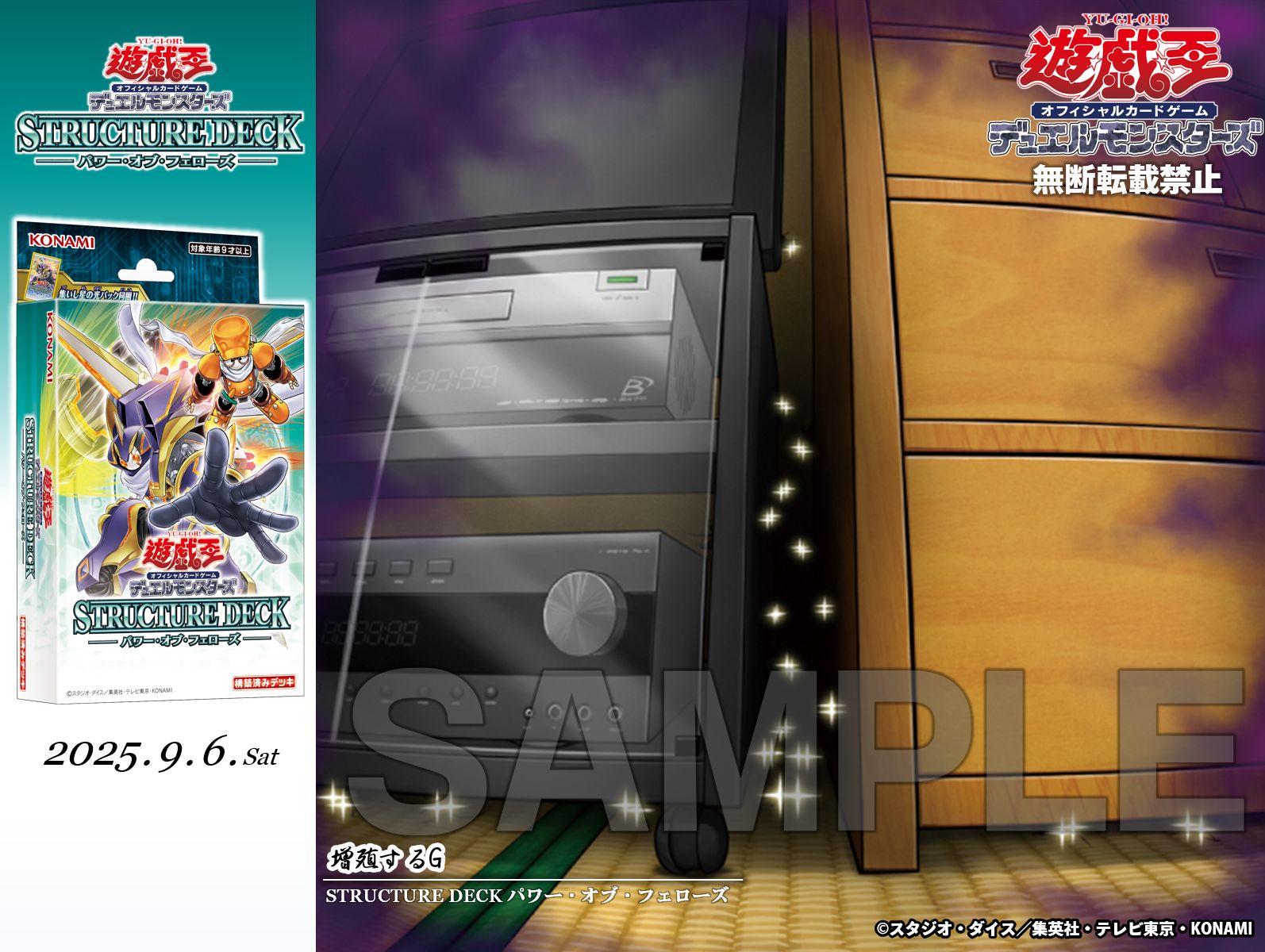 公式】遊戯王OCG on X: 