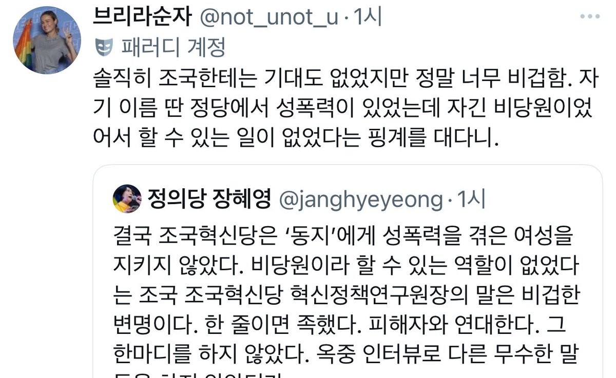 마라톤형 밤의 등대 tweet media