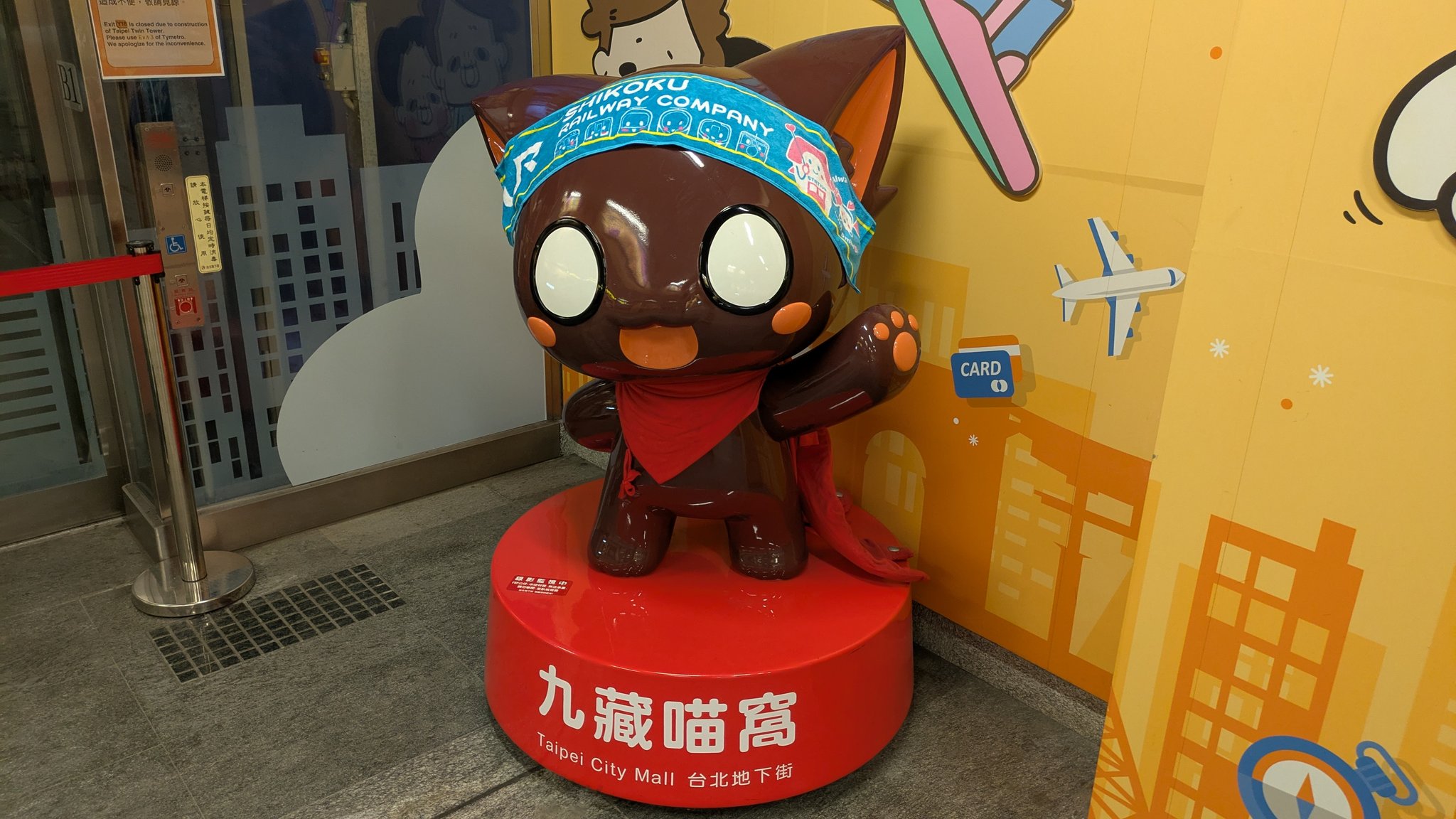 サタンねこ 三木道三（DOZAN11）とヤノベケンジが初めてのNFTアート作品