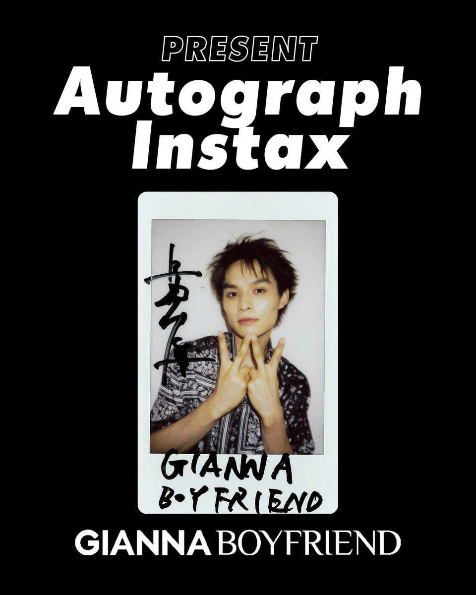 チェキプレゼント