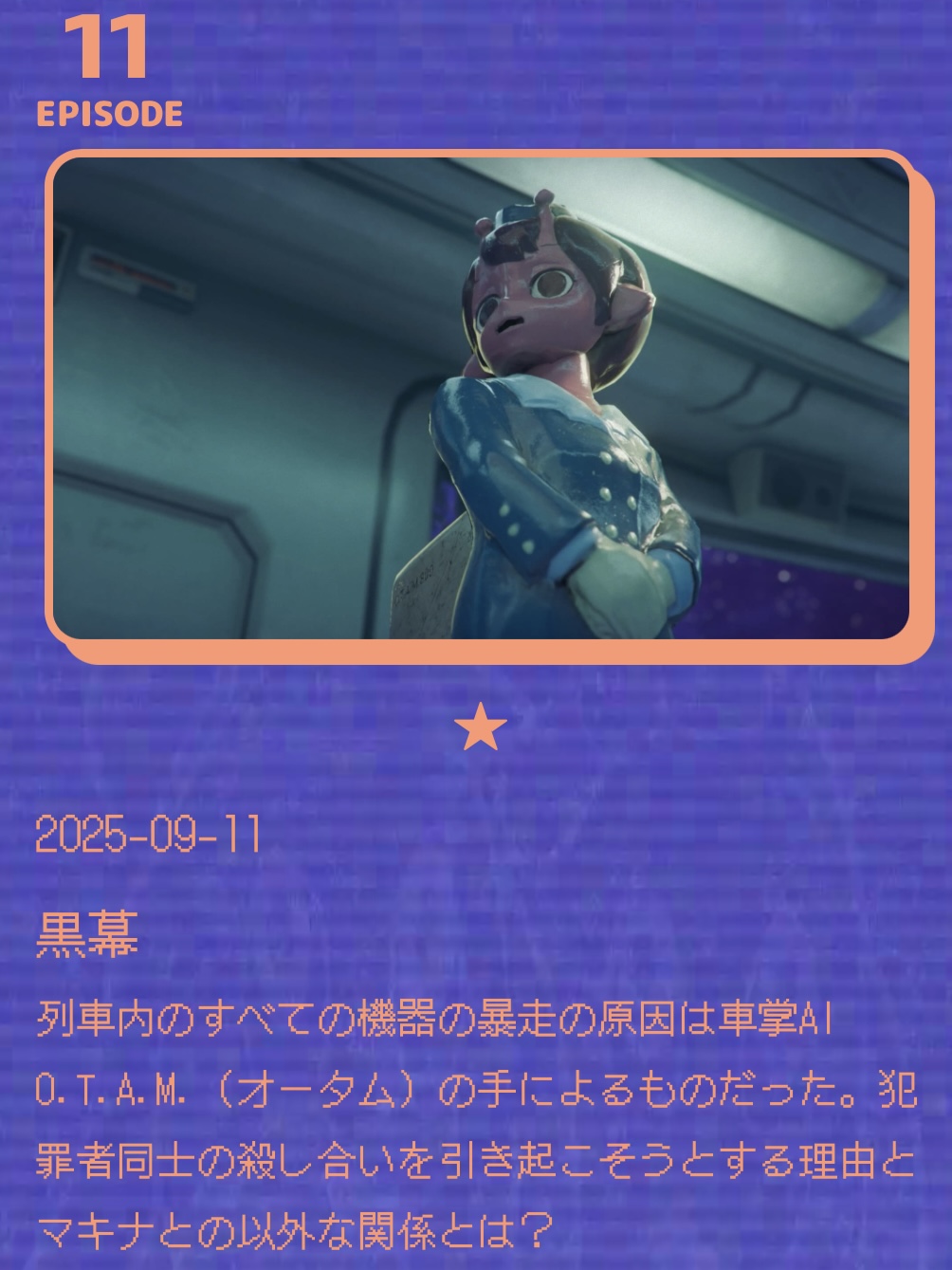 ネメシロ (@Nemeshiro1954) / X