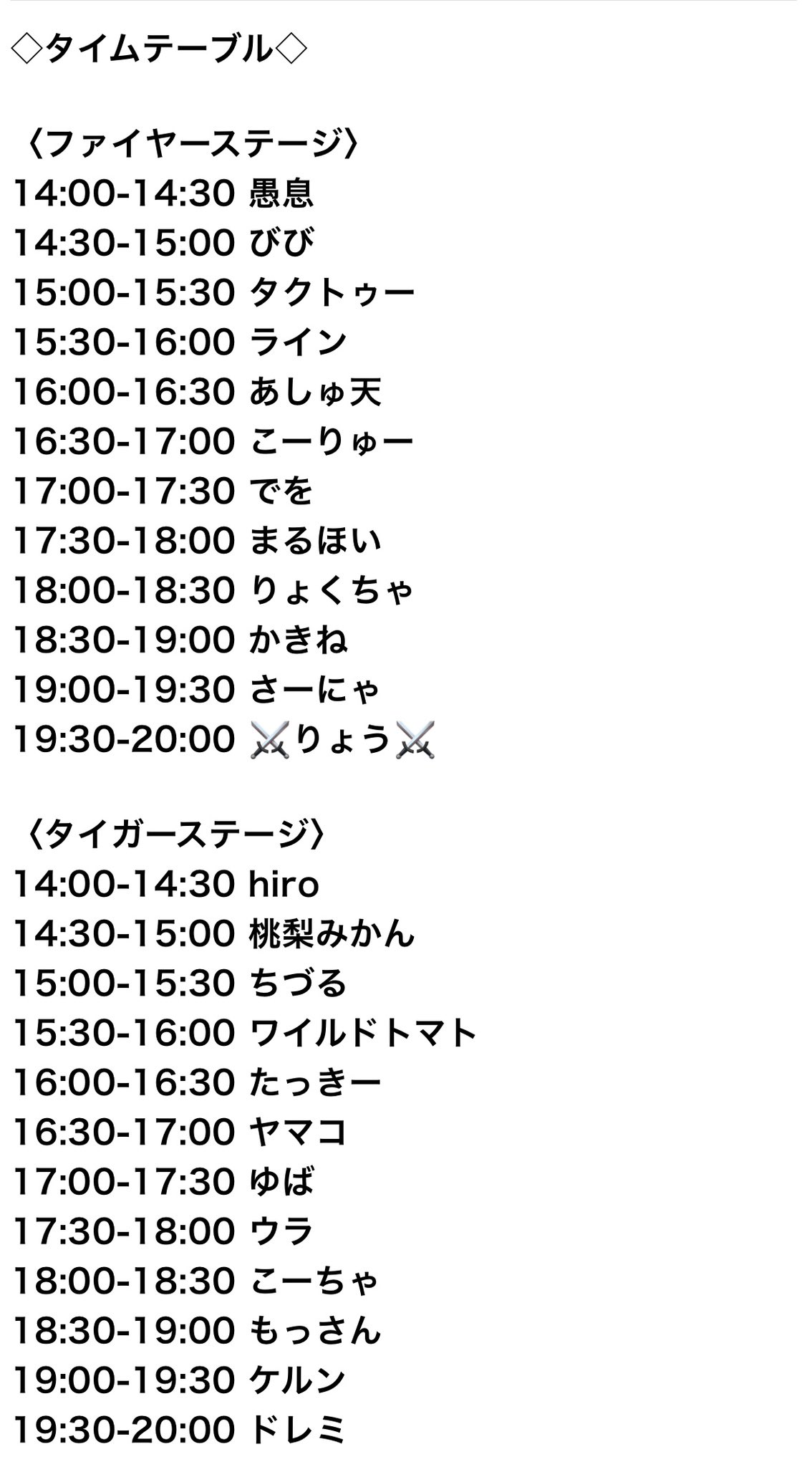 乱数　まとめ売り　⚫︎おまけあり⚫︎ もじゃ子さん on X: 