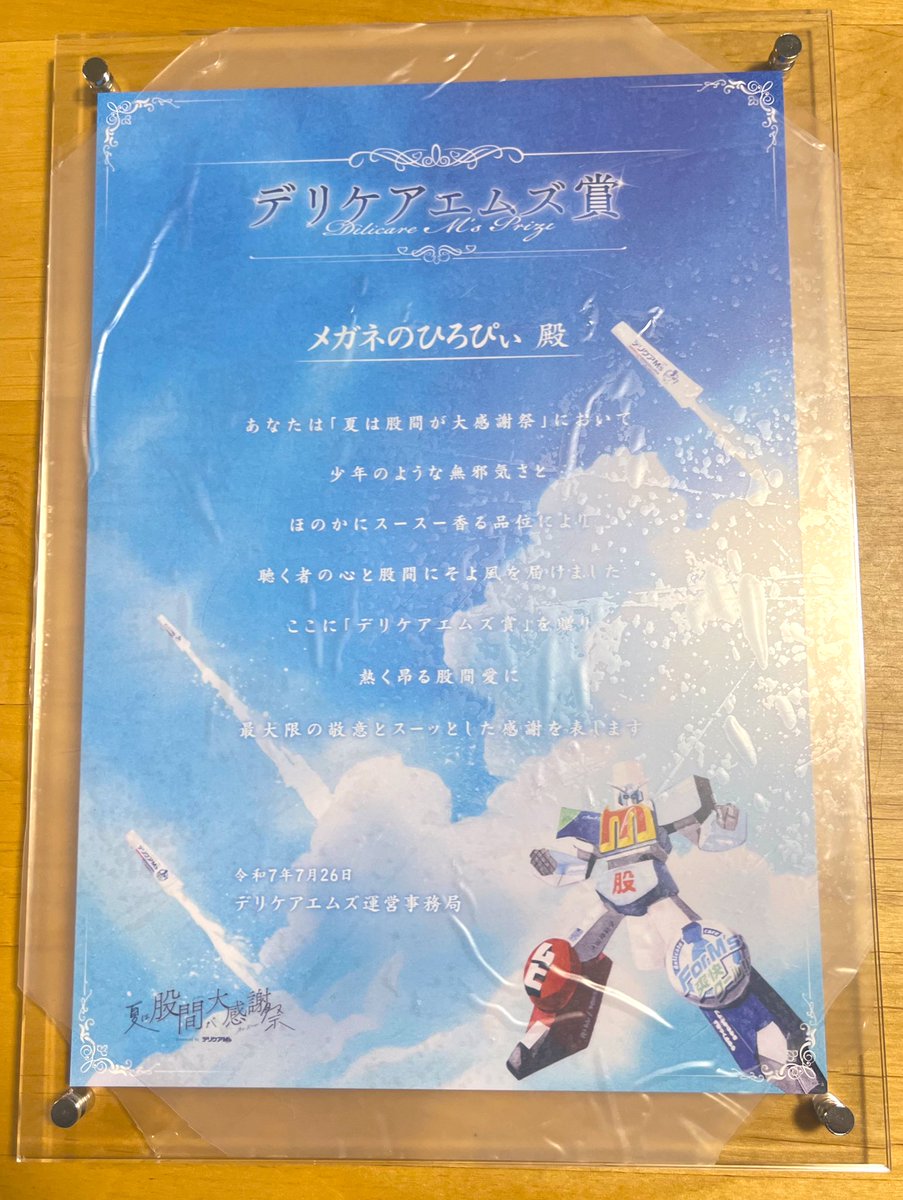 メガネのひろぴぃ😋初音ミクのゲーム発売中！ tweet media