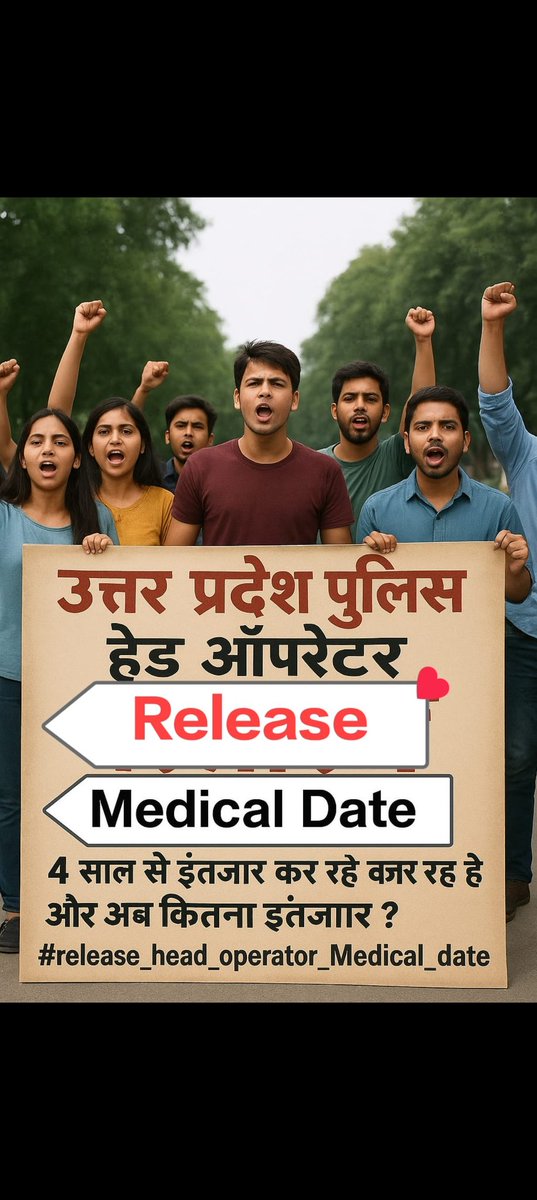 yad89559's tweet photo. @ashuips1992
@Rajeevkrishna69
@ChiefSecyUP
@myogiadityanath
@UPGovt
@askrajeshsahu @itspravin99 @archanapatel_ @EccDD @_kumbhkaran @savedemocracyI @yadavakhilesh

#release_head_operator_Medical_date https://t.co/PpsjJi3tZm