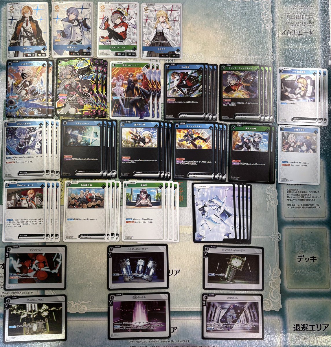 Xross Stars(クロススターズ)】 新たにクロスタデッキ2種を作成