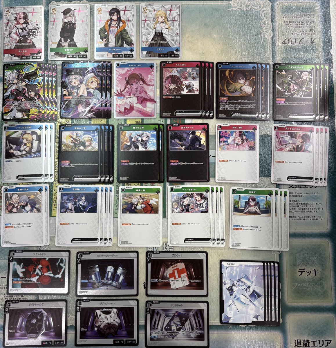 Xross Stars(クロススターズ)】 新たにクロスタデッキ2種を作成