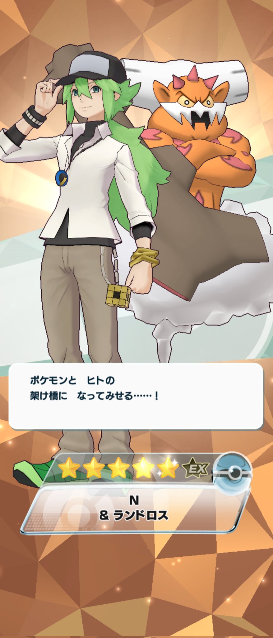 にゃおです にゃターシャ 250km/h達成のZX-25Rターボ市販化目前! その乗り味