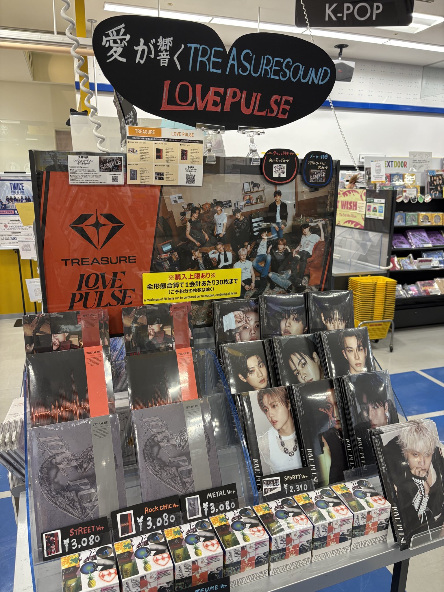 タワーレコード京都店 on X: 