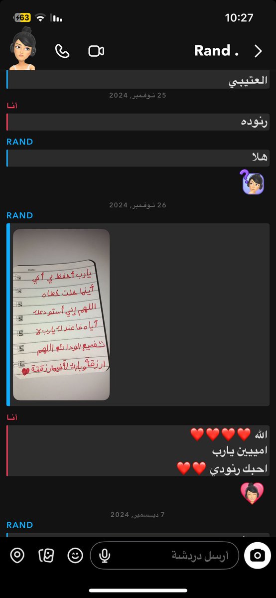 eavlx's tweet photo. @siilqen الحمد لله اختي الصغيره ماتنشر لي الا الحب https://t.co/TCeFOBnrlV