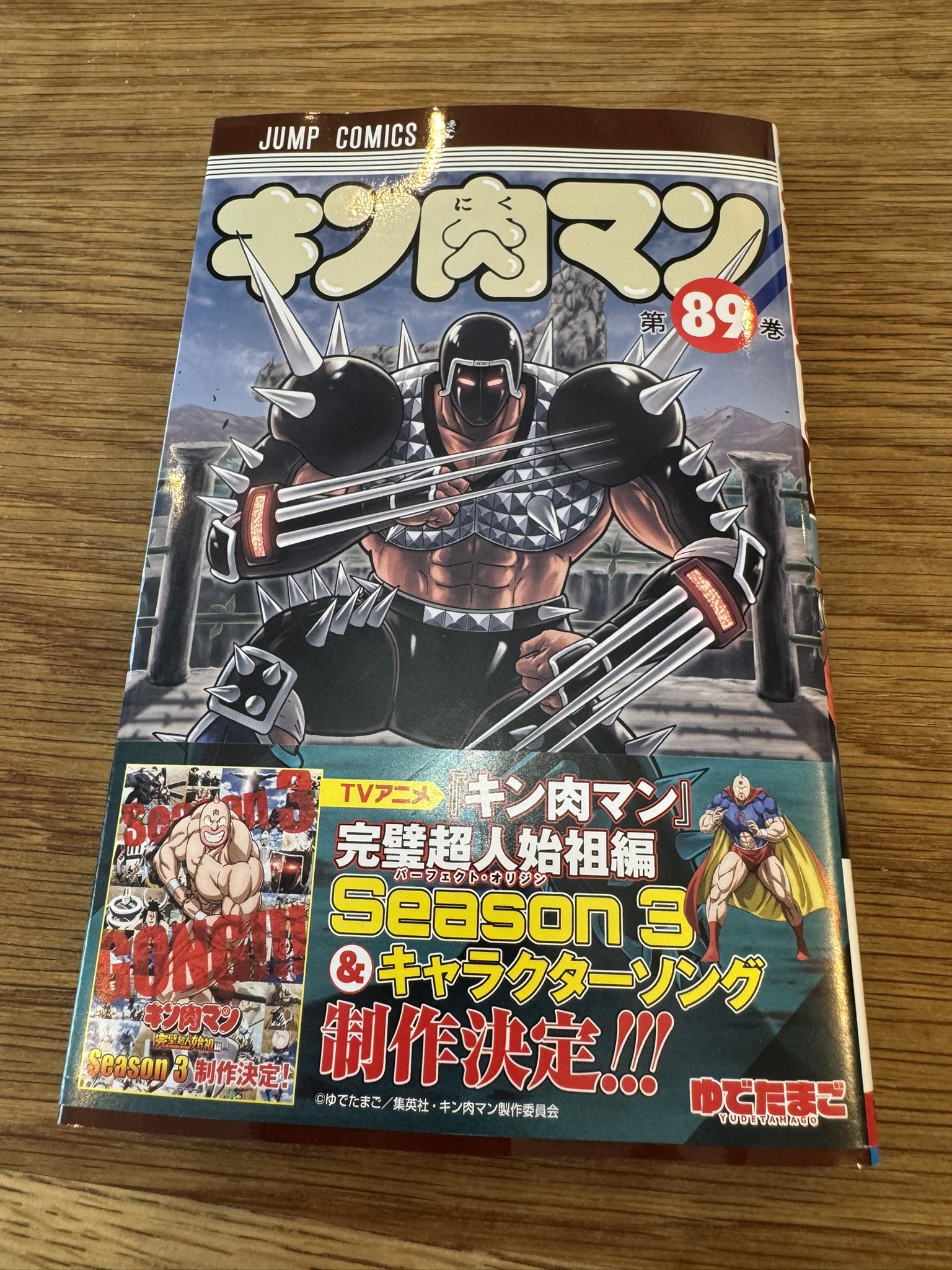 H*s様 【大幅値下げ】キン肉マン シリーズ ほぼ全巻セット H*s様 【大幅値下げ】キン肉マン シリーズ ほぼ全巻セット H*s様 【