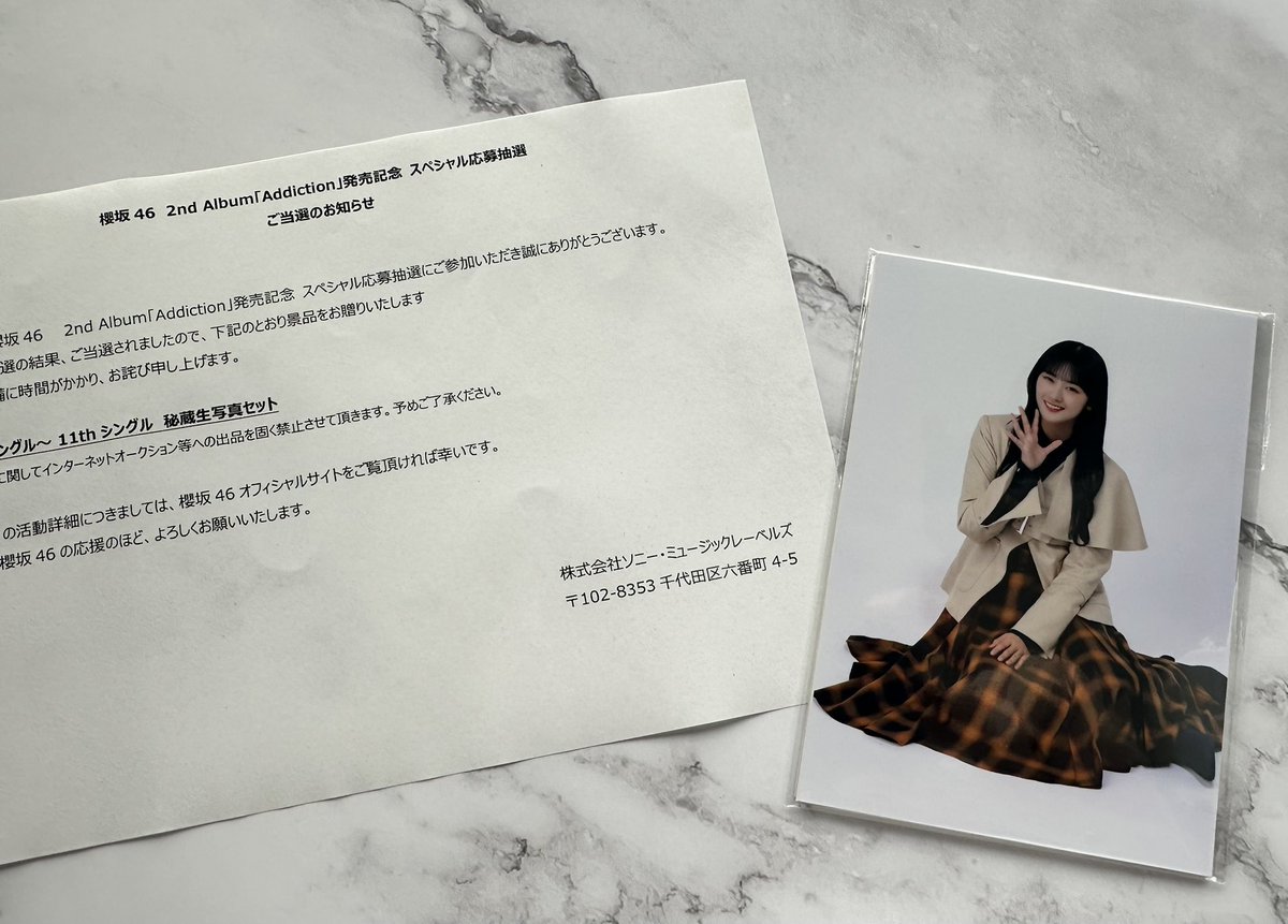 櫻坂46 2ndアルバム「Addiction」発売記念 秘蔵生写真/守屋麗奈 櫻坂46 2ndアルバム「Addiction」発売記念 秘蔵生写真/守屋麗奈