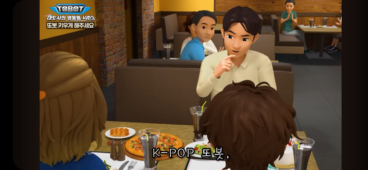 아니 팝 진짜 K-POP의 팝이었냐고 ㅋㅋ