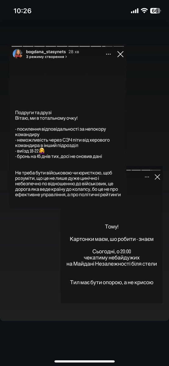 tamarabolna's tweet photo. Друзі, всі хто в Києві, або має можливість зібратись на головній площі свого міста
Будь ласочка, поширте цю інформацію, вийдіть на вулиці
Захист прав військовослужбовців має бути метою всього суспільства https://t.co/62YC5OyQRw