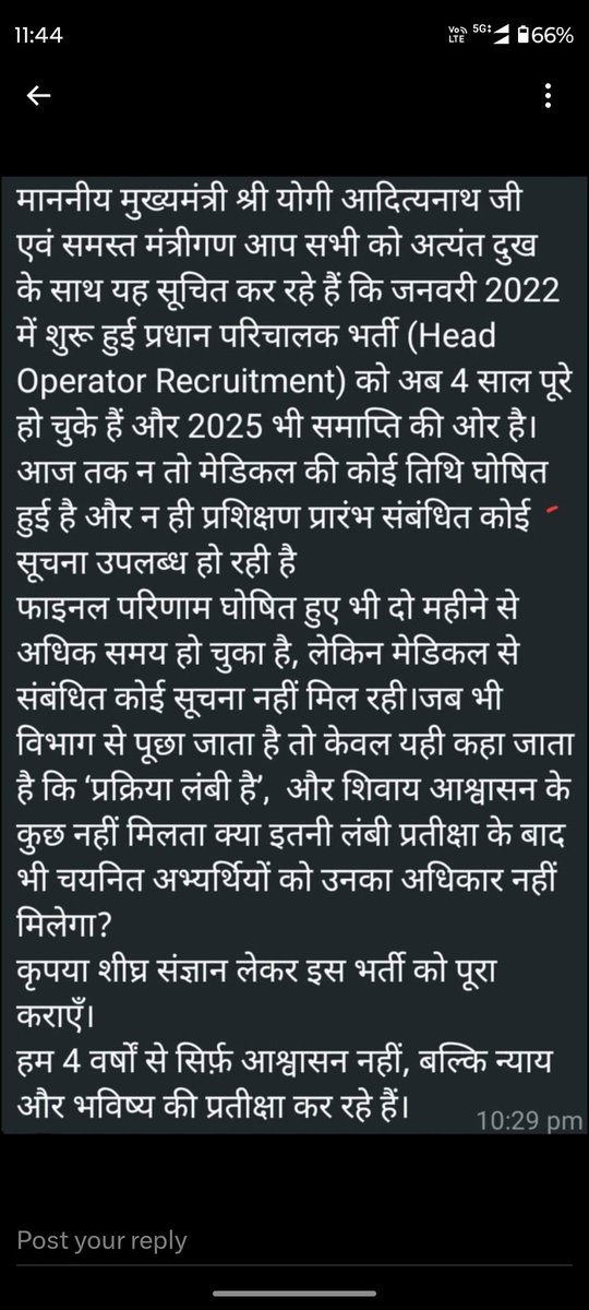 kavimohit3's tweet photo. बता दो सरकार!!
बता दो!!
मेडिकल डेट बता दो!!🙏🙏

@ashuips1992
@ChiefSecyUP
@myogiadityanath
@UPGovt
@askrajeshsahu @itspravin99  @savedemocracyI @upprpb
@dgpup @AmarUjalaNews
@DainikBhaskar
@JagranNews
@UPTakOfficial
#release_head_operator_Medical_date https://t.co/clUYUdBMRz