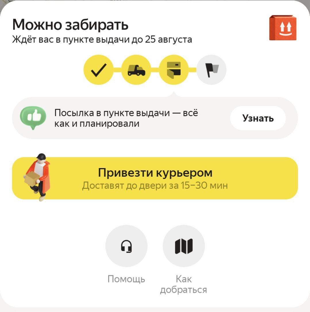 Александр Елескин tweet media