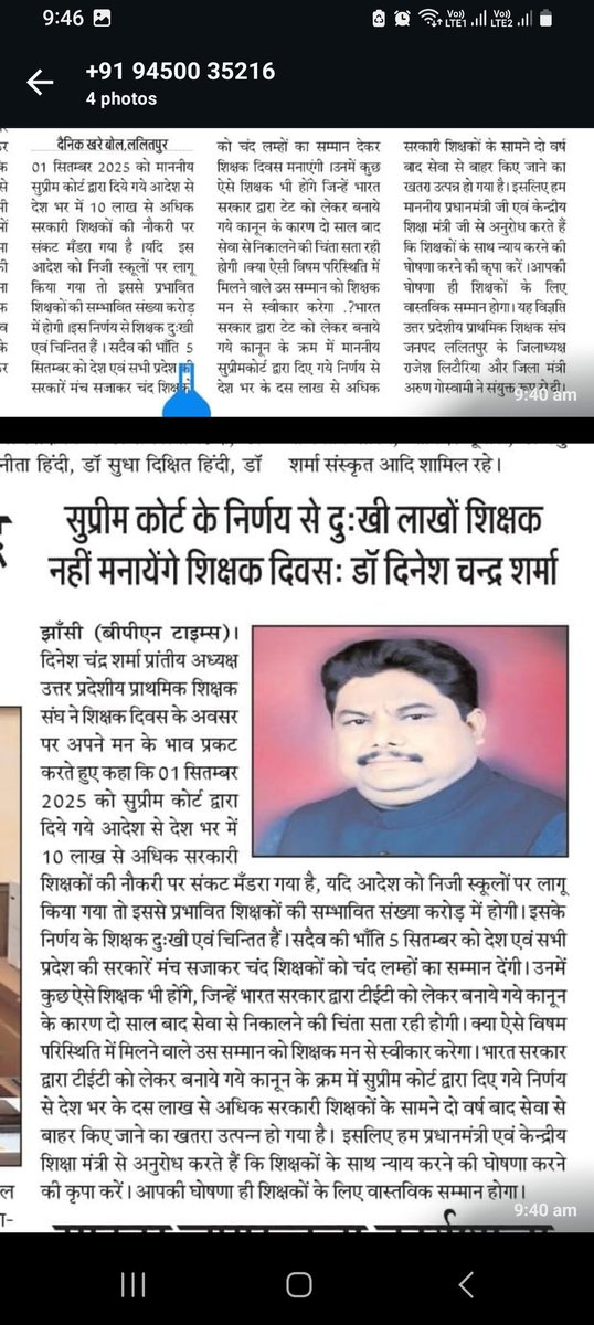 #काला_क़ानून_वापस_लो