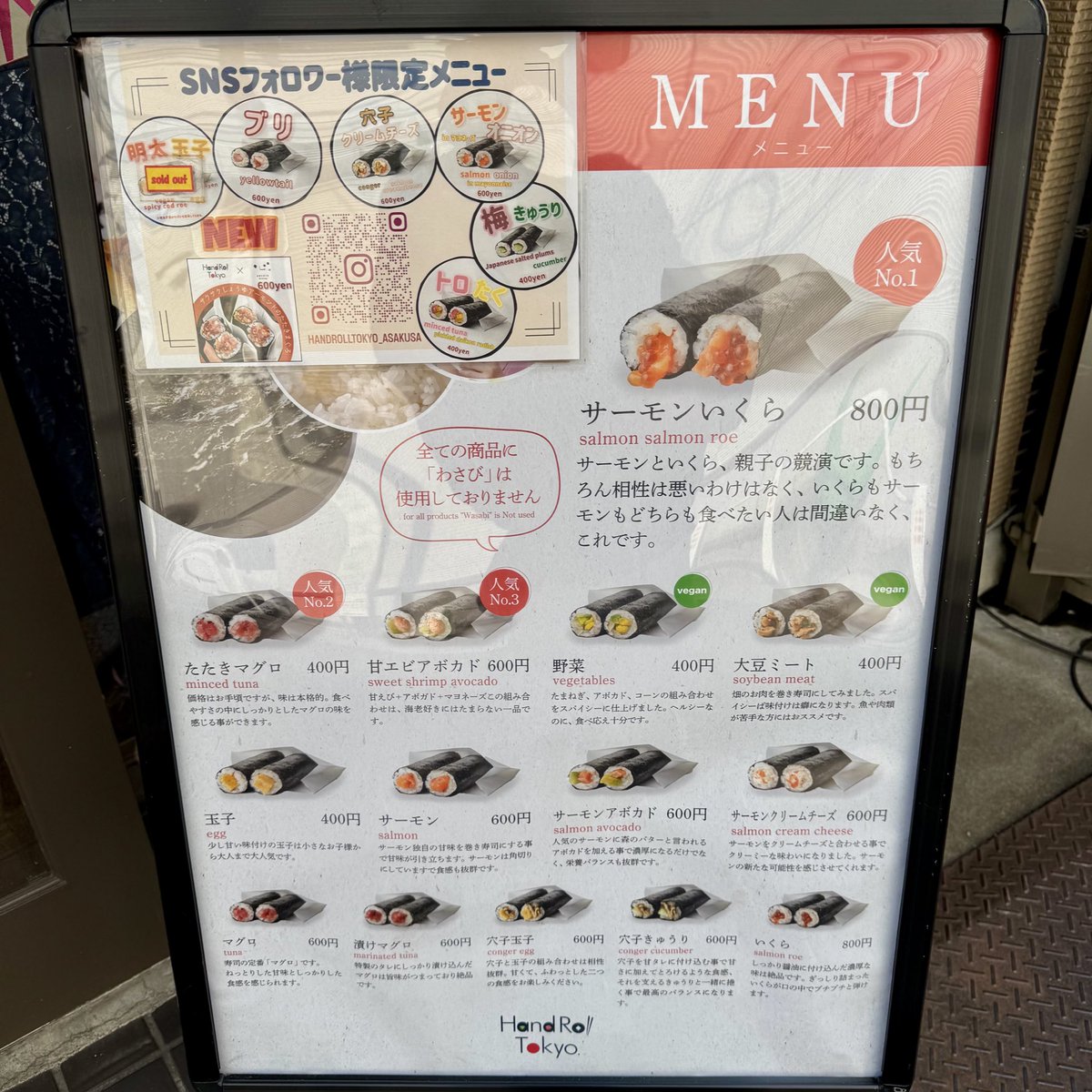 noa_sakma's tweet photo. 結羽ちゃん
「Hand Roll Tokyo.」さんのピラミッド
『サーモンいくら』『穴子きゅうり🥒』
『漬けマグロ』を食べてきたよ
美味しかった🤤
#ミライサガシ #花衣結羽 #あいらぶ結羽
#HandRollTokyo #巻き寿司 #海苔巻き
#寿司 #サーモン #イクラ #穴子 #きゅうり #マグロ https://t.co/KwEWOoImkx