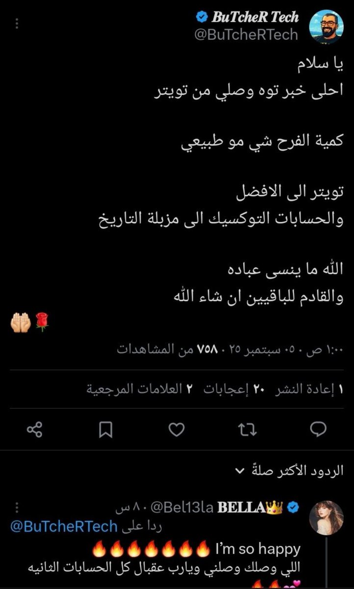 ღ 𝑅𝒪𝒮𝐸 tweet media