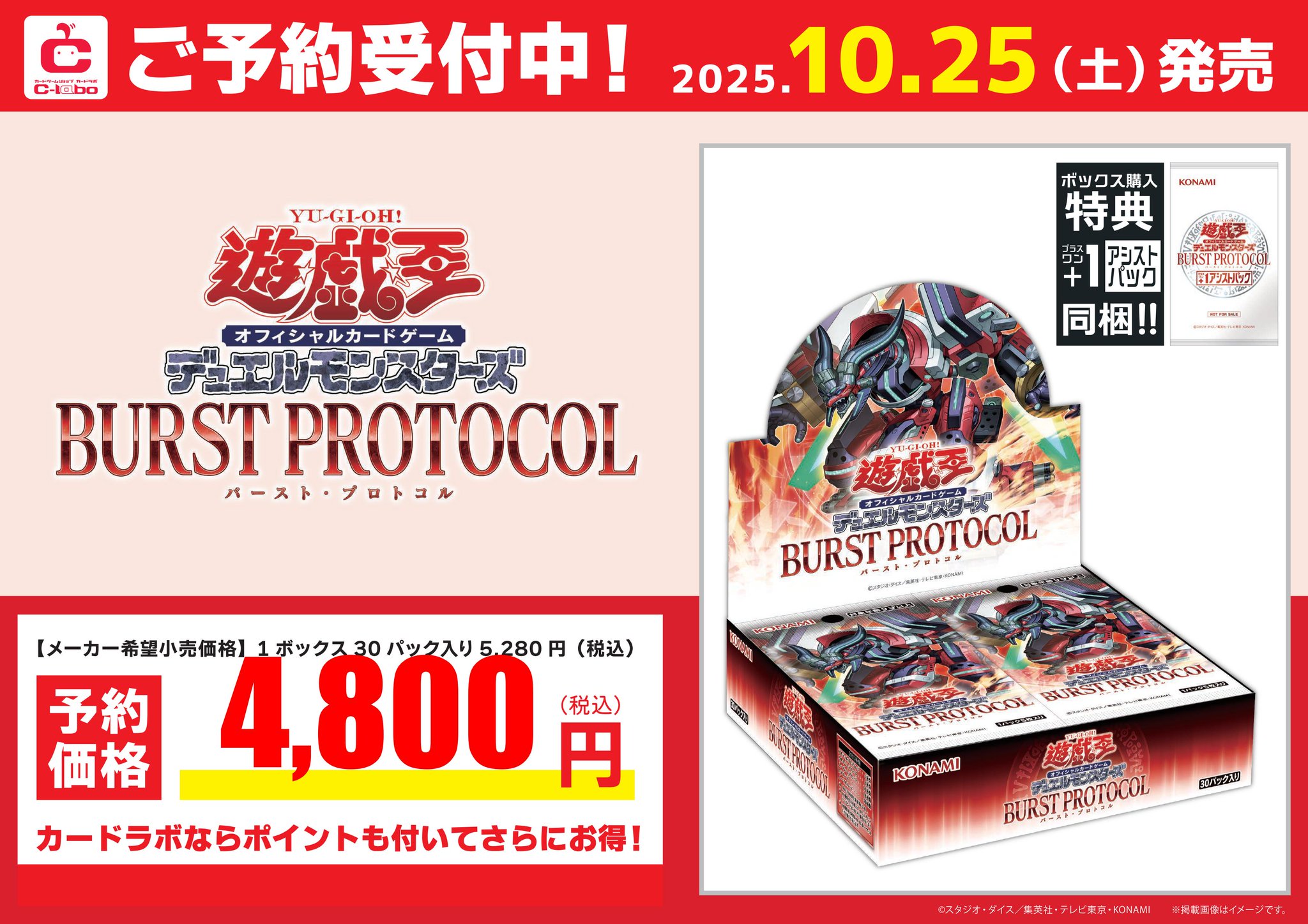 ZHENGTUセット【ぴろぴろ様】バラ売り選択可能 6/22 磐田戦】アウェイゲーム グッズ販売のお知らせ | セレッソ