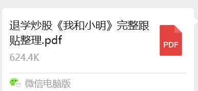 爱玩股票AiWanGuPiao tweet media