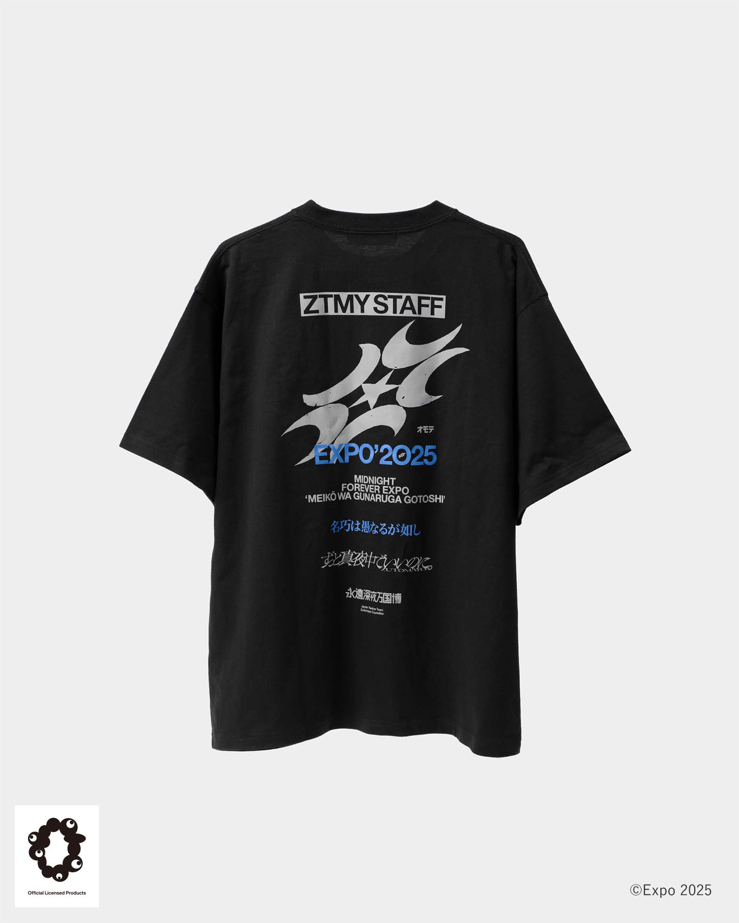 ずっと真夜中でいいのに。　スタッフTシャツ　L EXPO XXL】ずっと真夜中でいいのに EXPO 万博 スタッフTシャツ - メルカリ