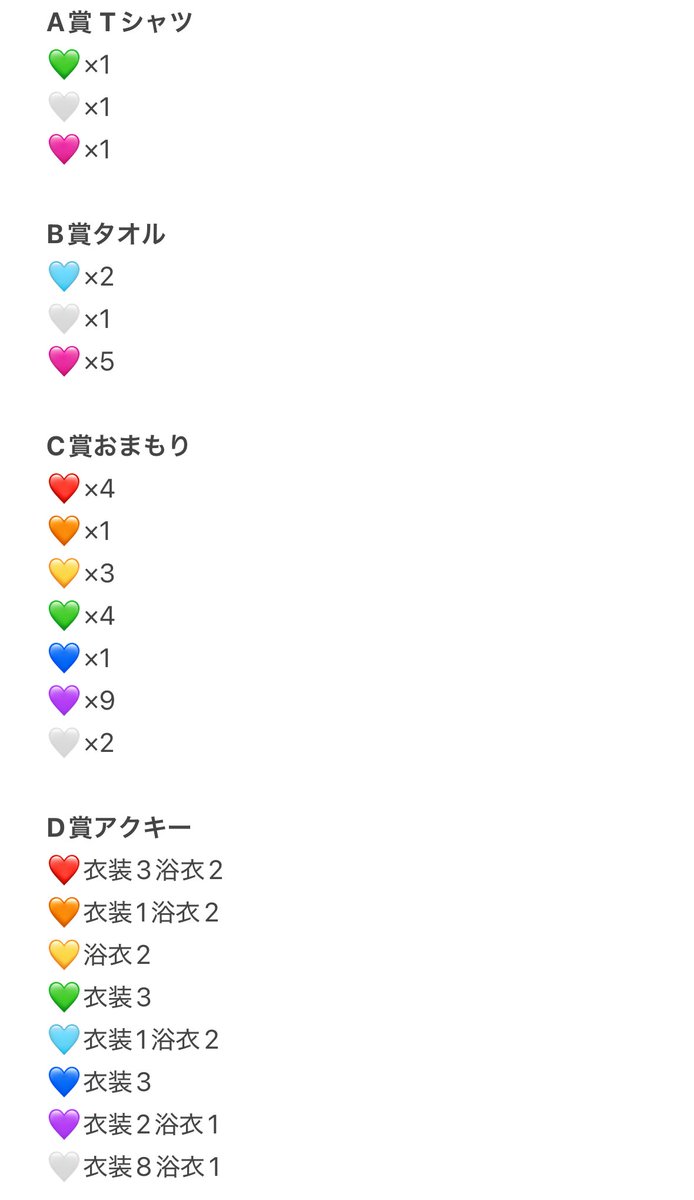 Im095164's tweet photo. iLiFE! 武道館 ONELiFE! オンラインくじ

【譲】画像のもの
🩷❤️🧡💛💚🩵💙💜🤍

【求】買取
(缶バ 500/個 カード200/枚◎)

まとめての買取を優先させていただきます🙇‍♀️
お気軽にお声がけ下さい！

 #iLife譲   #iLife交換  #iLife求 https://t.co/BTcIcIXVLL