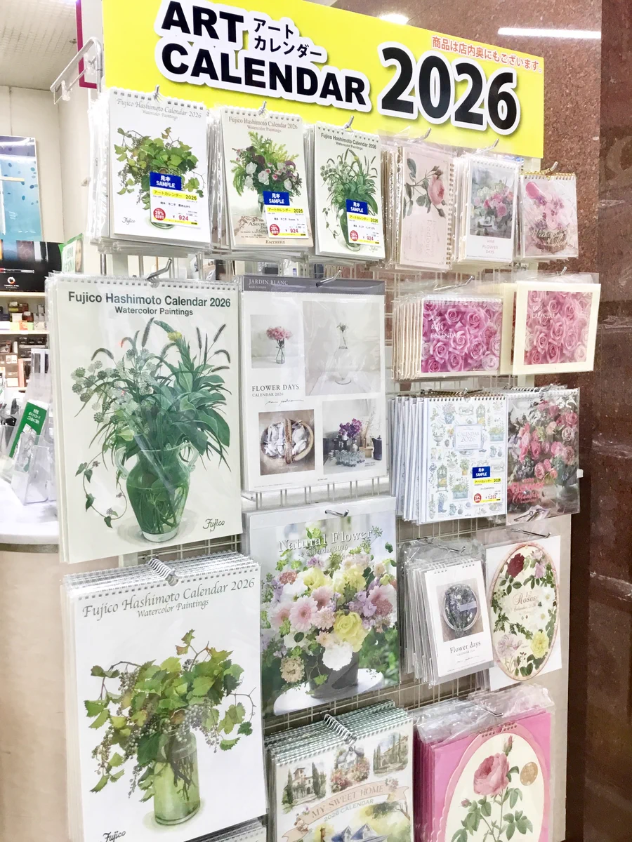 世界堂公式【額縁・画材・文房具の専門店】 on X: 