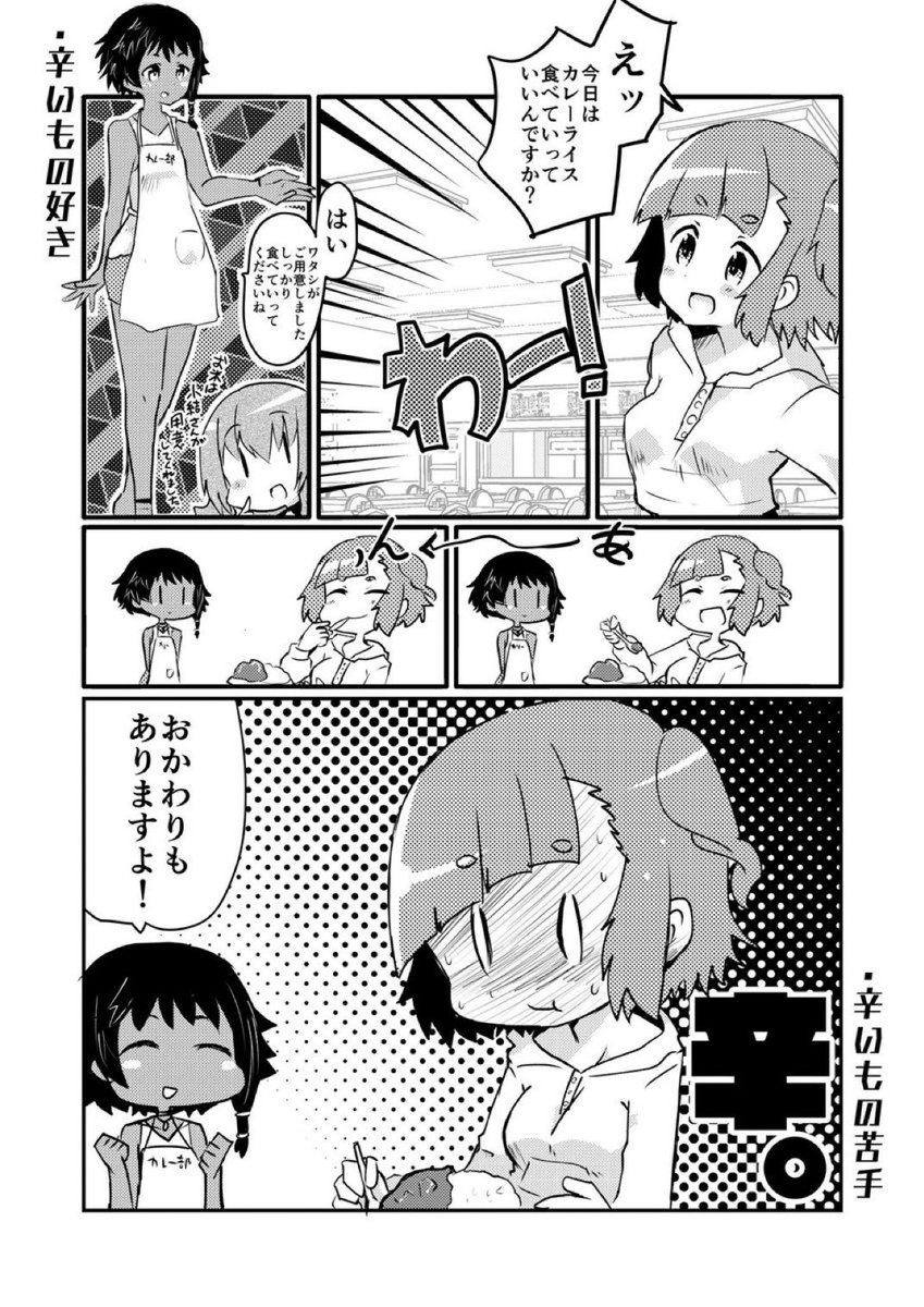サンティ誕 
