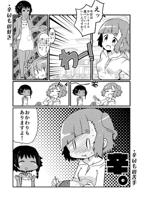 サンティ誕 