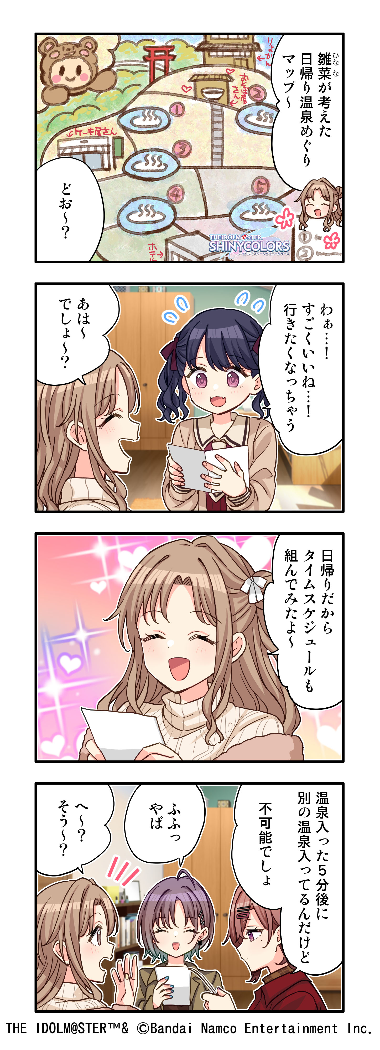 ♡y♡さま確認ページ♡ ふぁーすと (@first3478) / X