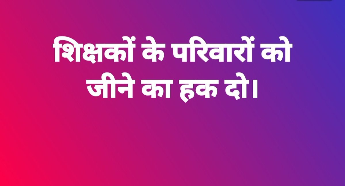 raj205uppssbsr's tweet photo. #काला_क़ानून_वापस_लो https://t.co/4d7PDq11uk