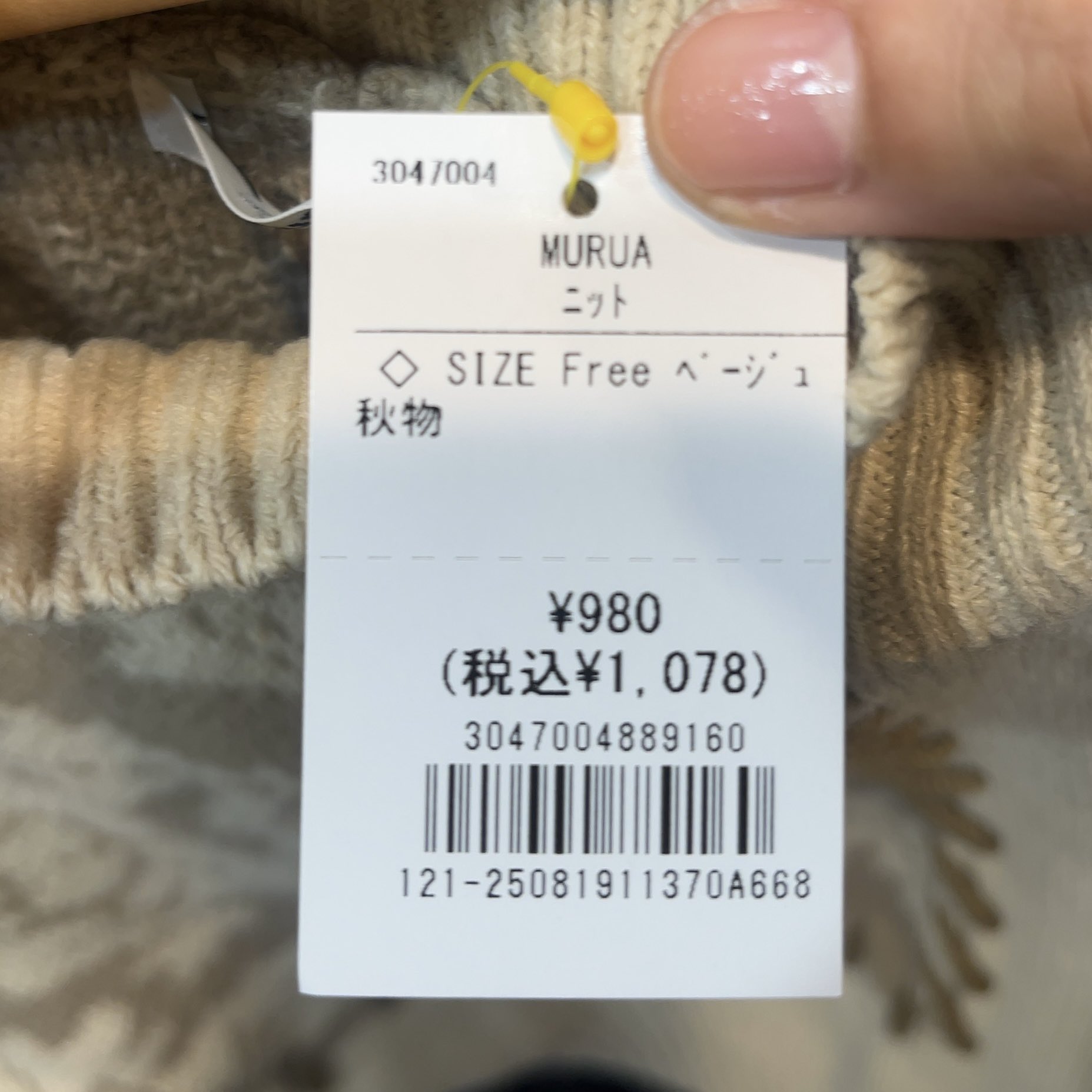 あーさん＊様 リクエスト 5点 まとめ商品 Amazon.co.jp: さんけい みにちゅあーとキット スタジオジブリ