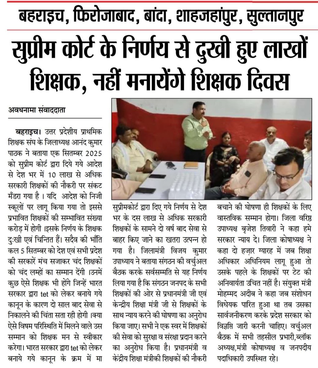 #काला_कानून_वापस_लो