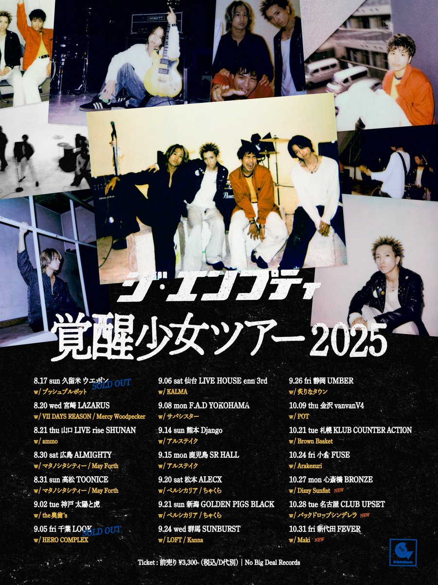 千葉LOOK (@chiba_LOOK) / X