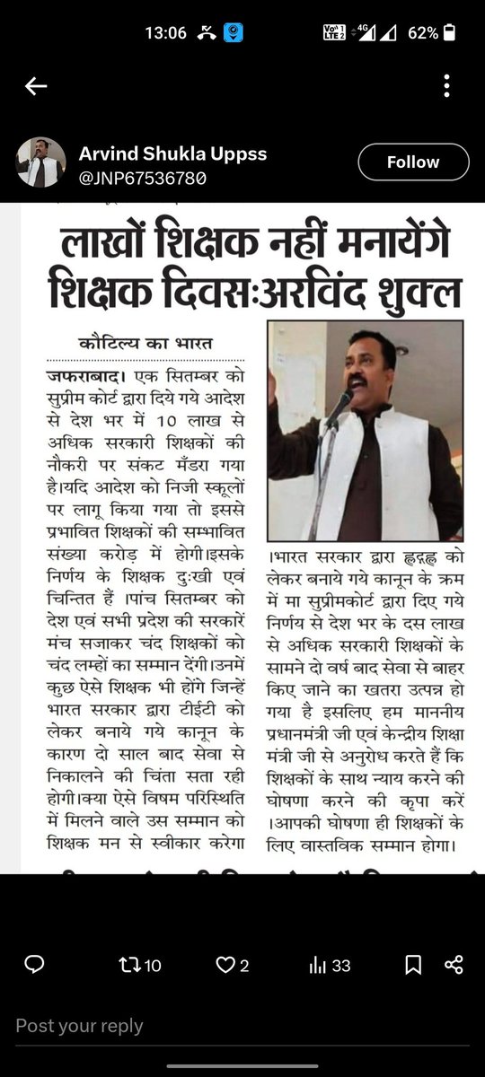 #काला_कानून_वापस_लो