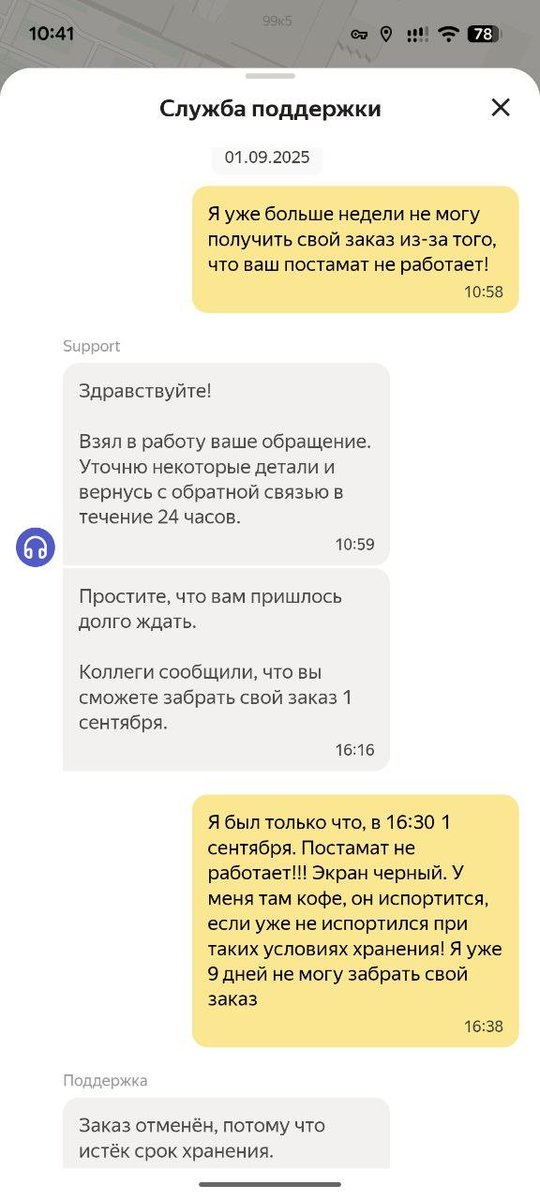 Александр Елескин tweet media