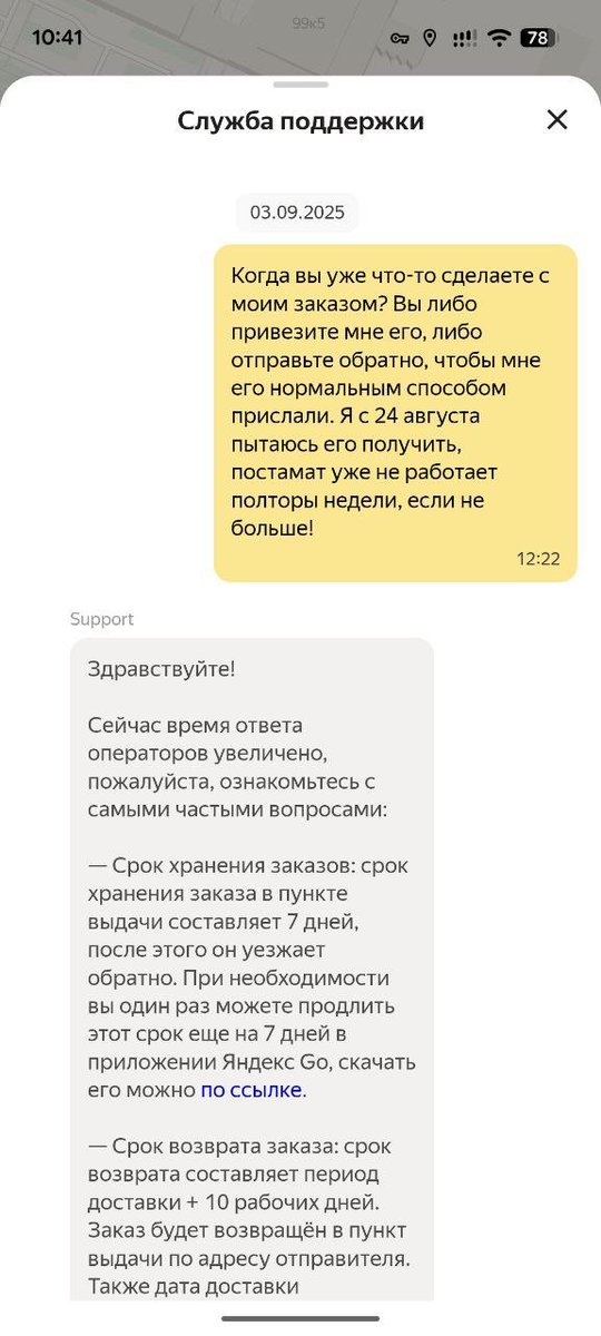 Александр Елескин tweet media