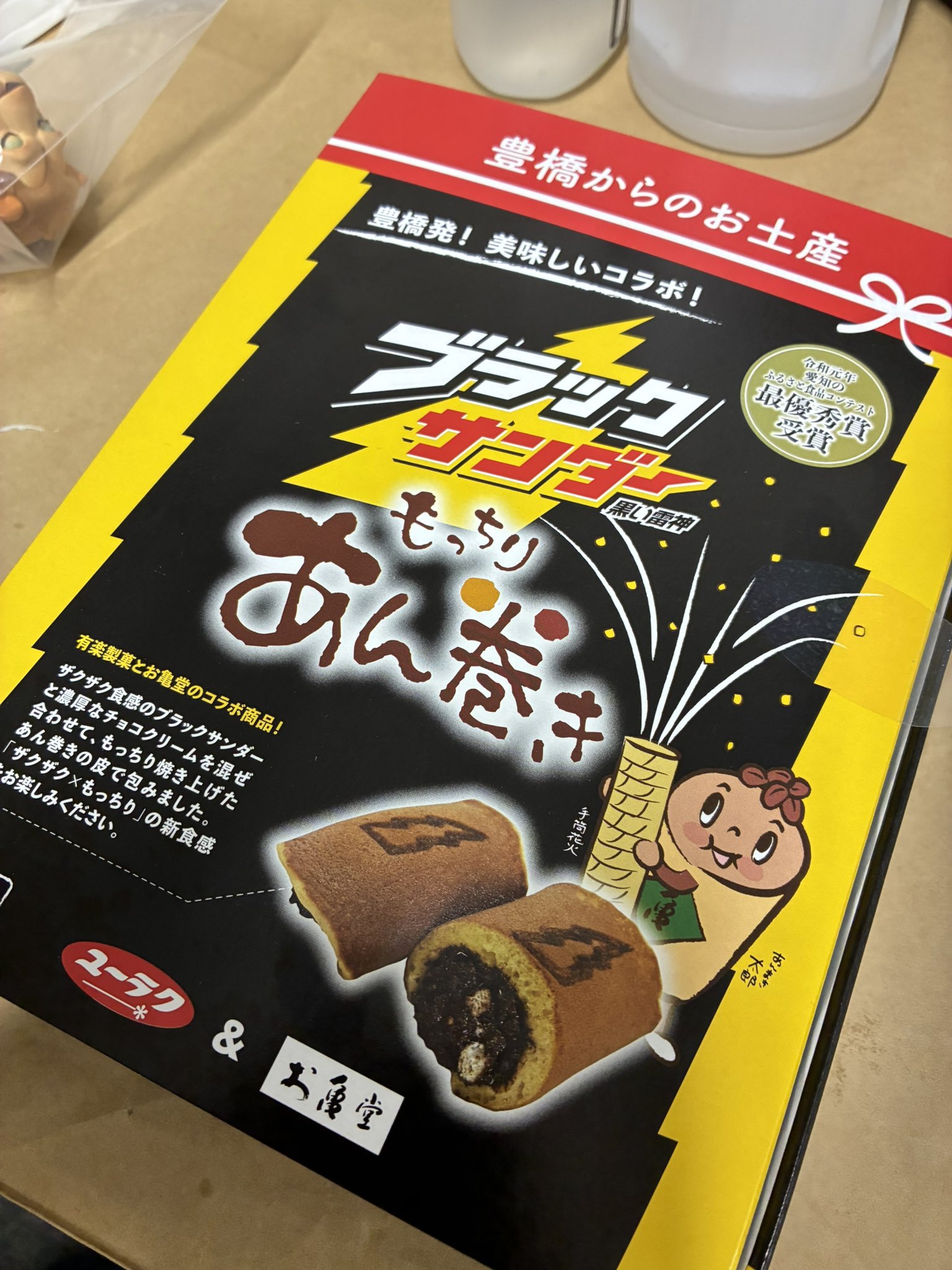 かっぱまん　確認画面 楽天市場】阪神タイガース #74 藤本敦士 総合コーチ 缶バッジ