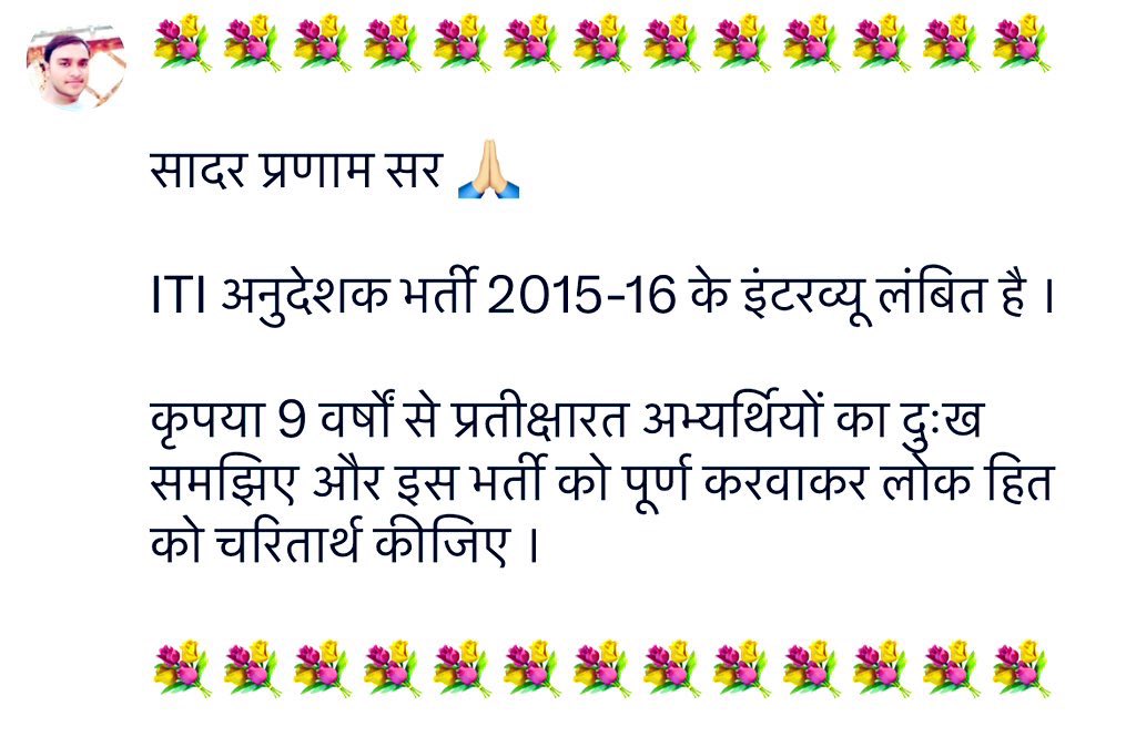 <a href="/dr_hariom_ias/">Dr Hari Om</a> UPSSSC LUCKNOW