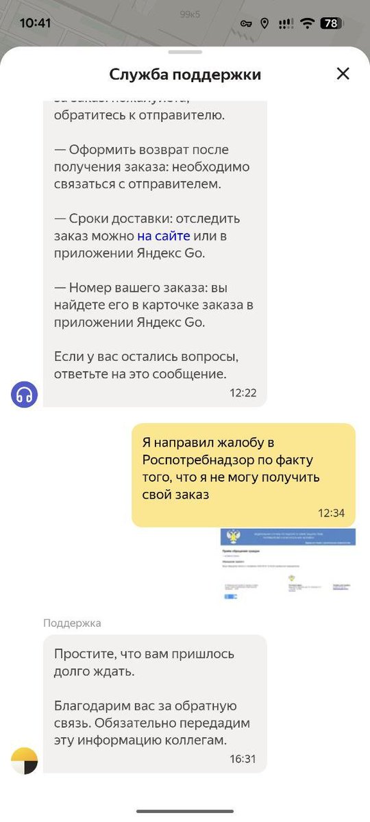 Александр Елескин tweet media