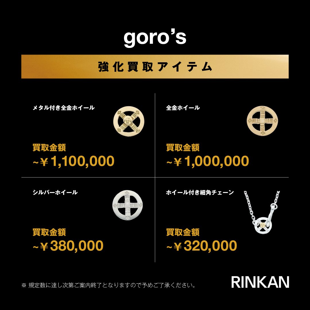 ☆ＳＯＬＤ！ りん☆ご購入確定品！92個×3個　計276個！☆ K24 純金 コイン ペンダント メイプルリーフ & チャールズ 1/2oz