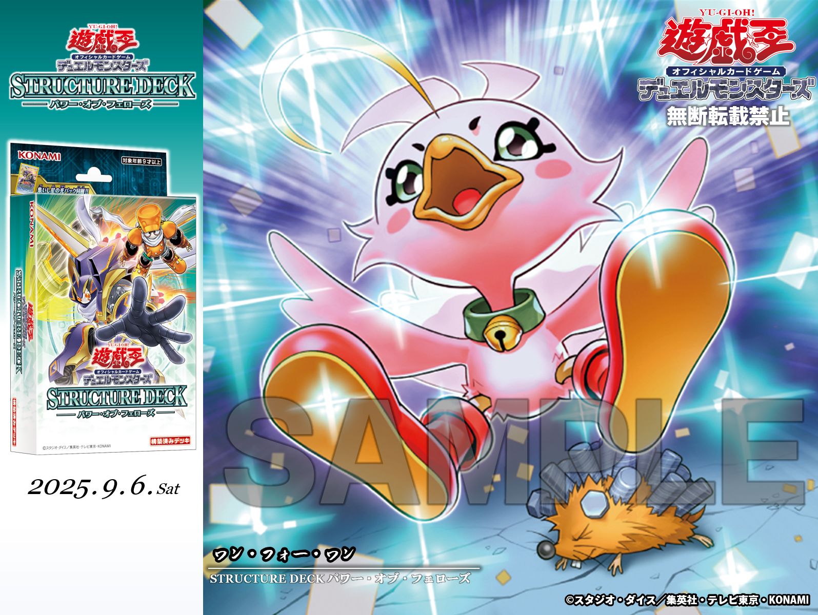 公式】遊戯王OCG on X: 